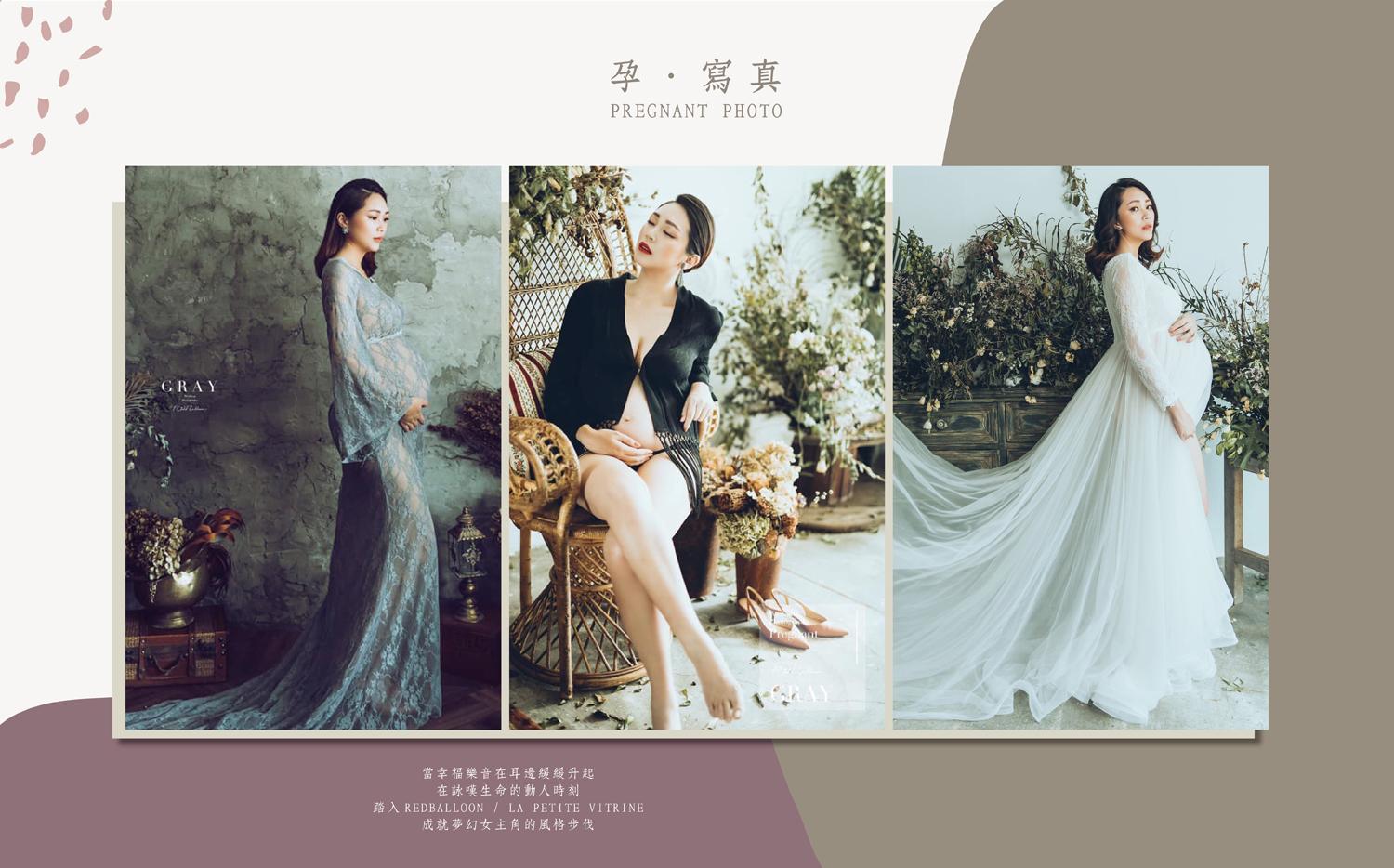 孕婦寫真|Pregnant