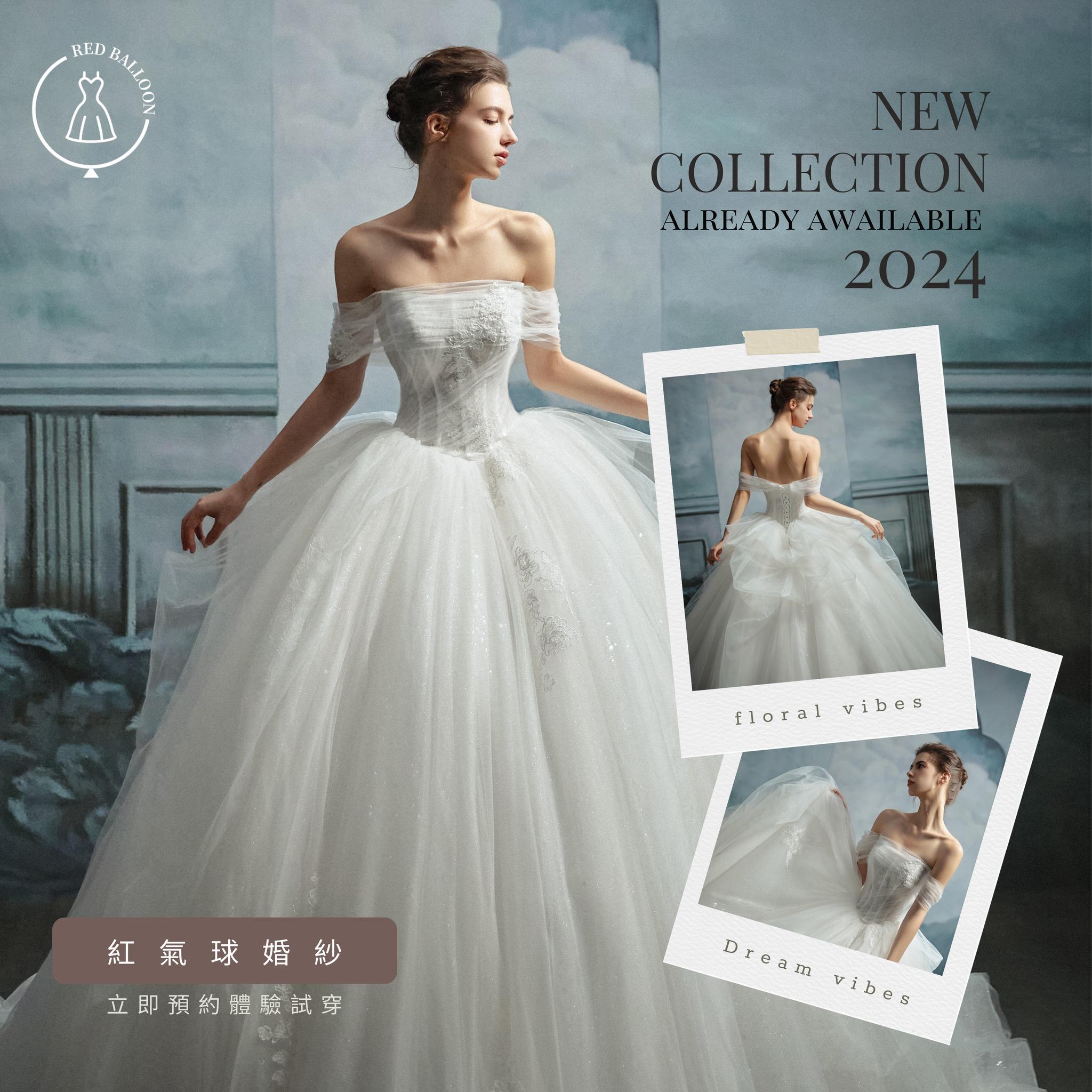 禮服租借｜小櫥窗手工婚紗